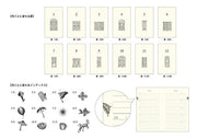 Midori Phil design Three Years Diary/Design Phil Green Diary 3 Years Continuous Use Door Light Blue 12,394,006
