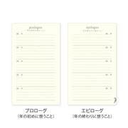 Midori 12851006 Diary, 5 Year Consecutive Door, Red