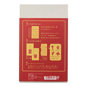 Midori 12851006 Diary, 5 Year Consecutive Door, Red