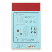 Midori Phil design Three Years Diary/Design Phil Green Diary 3 Years Continuous Use Door Light Blue 12,394,006